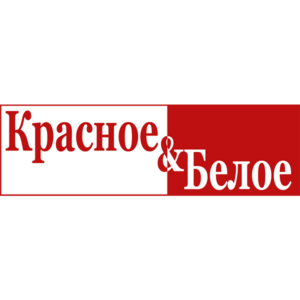 Красное-белое